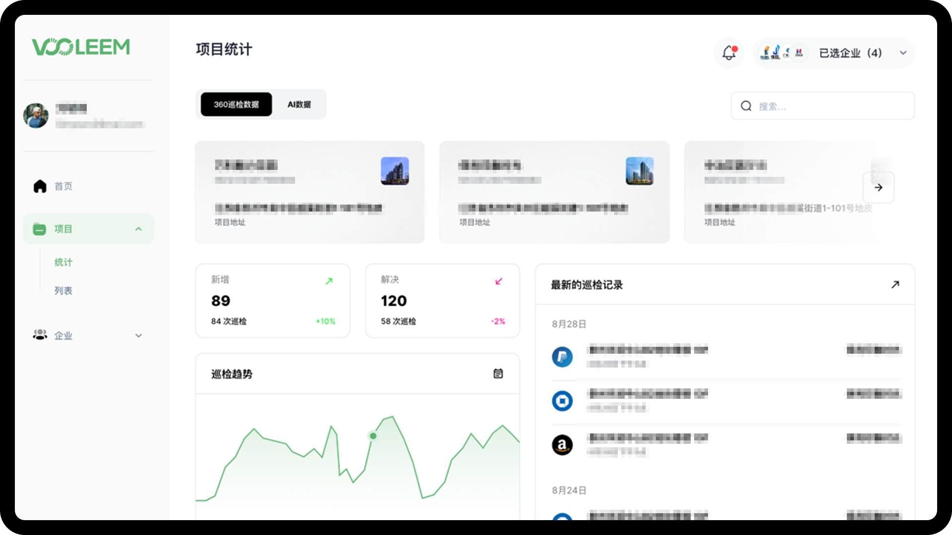 專業(yè)自(zì)定義可(kě)視(shì)化(huà)數(shù)據看(kàn)闆