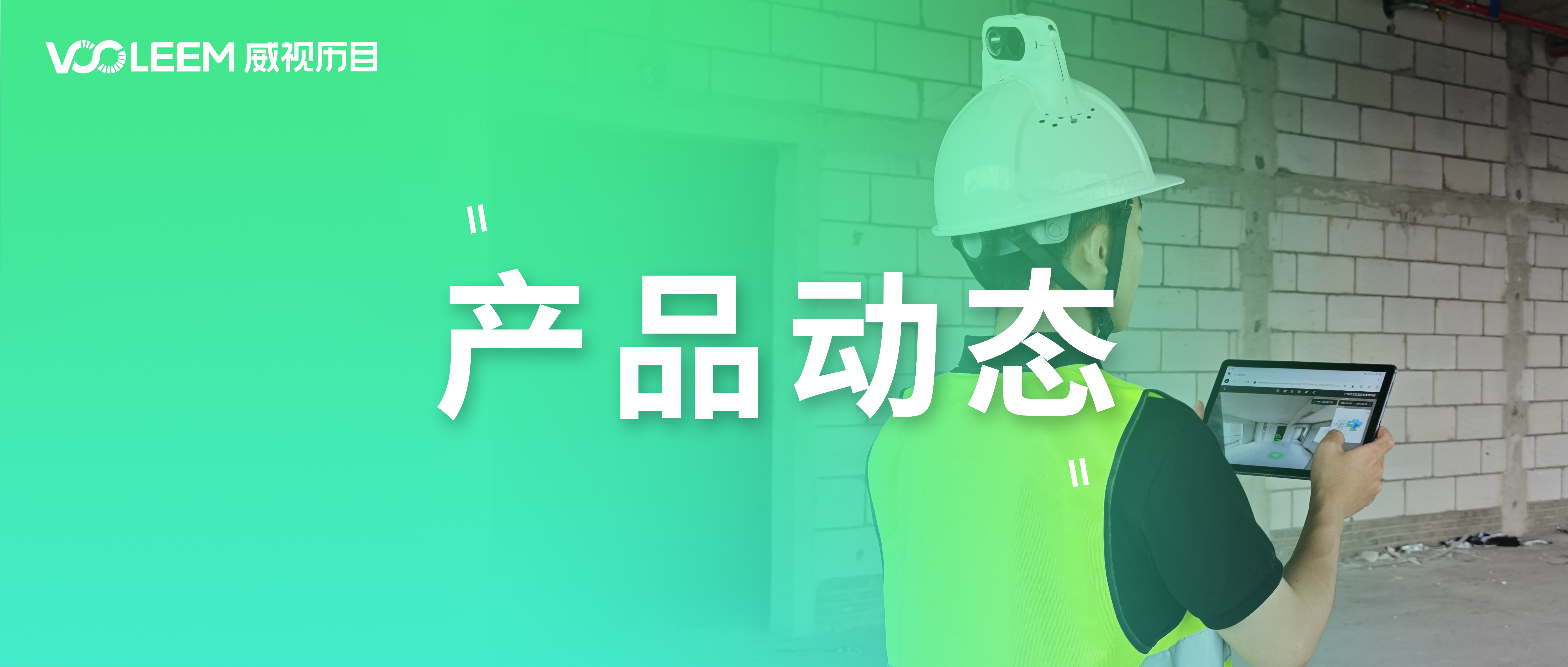 功能(néng)更新 | 曆目·如(rú)影(yǐng)平台功能(néng)叠代升級，速覽！
