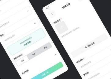 威視(shì)曆目×影(yǐng)石行(xíng)業(yè)應用(yòng)，強強聯合打造數(shù)字建造AI解決方案