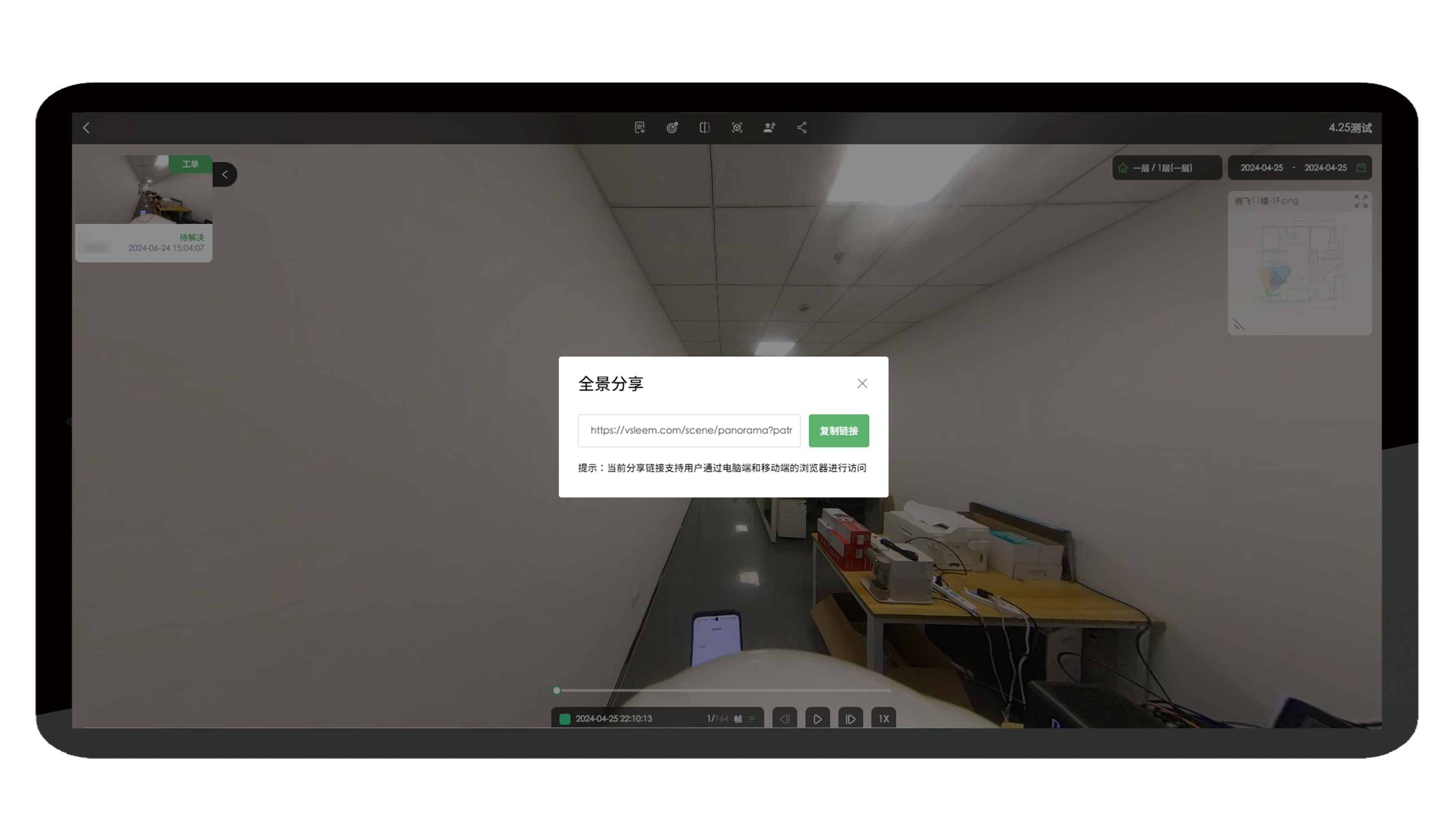 平闆3.png